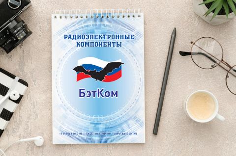 Блокноты - «Light-digital»
