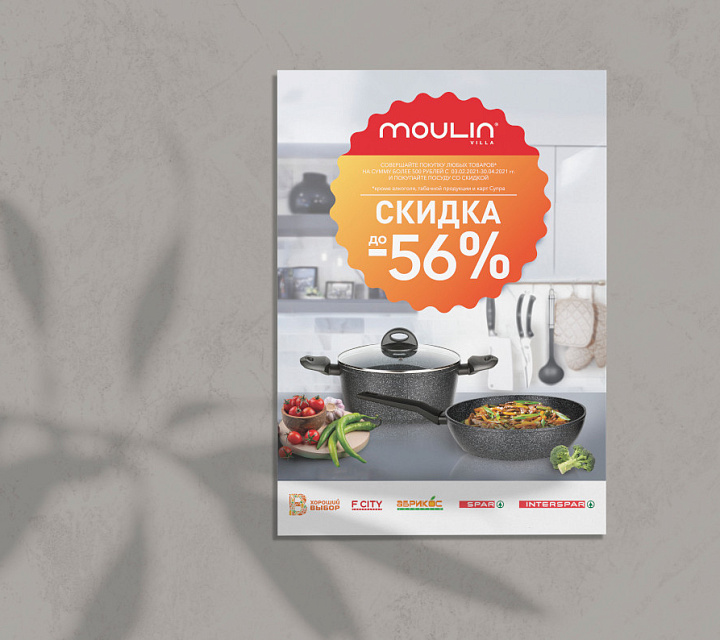 Плакаты